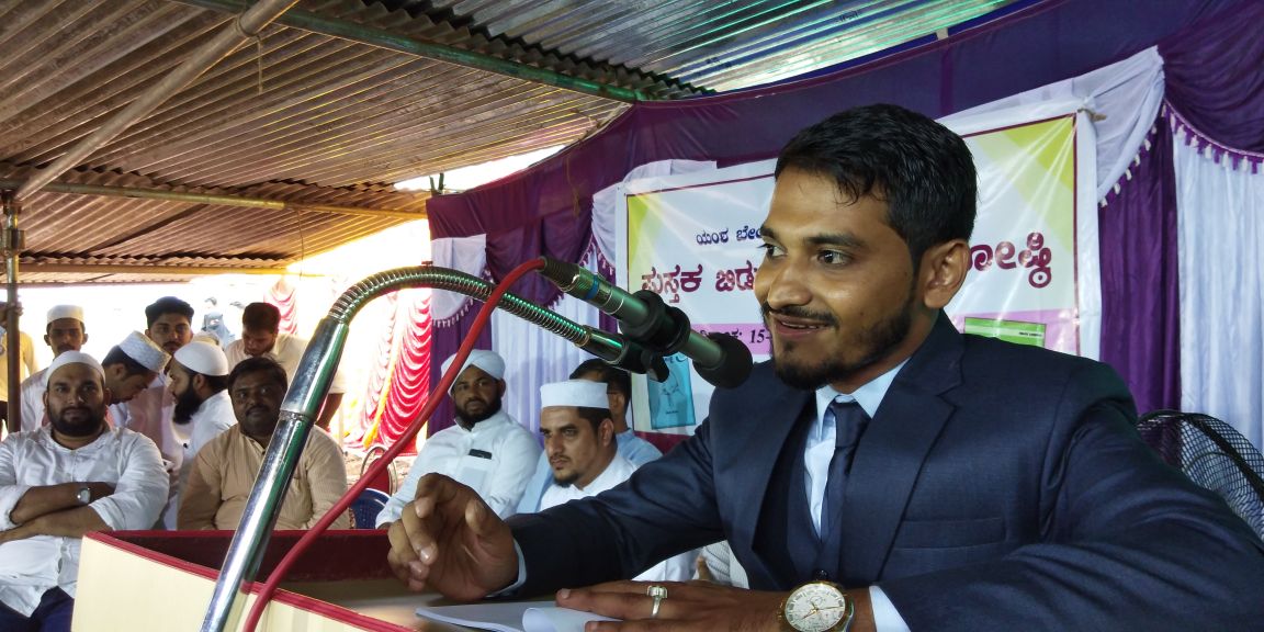 ಮದುವೆ ಕಾರ್ಯಕ್ರಮದಲ್ಲಿ ಕವನ ಸಂಕಲನ ಬಿಡುಗಡೆ